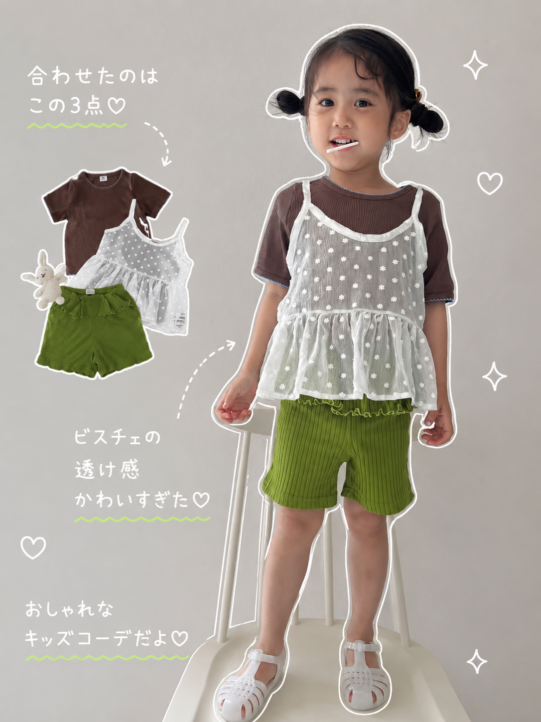 【即納】Mini Flower Bustier