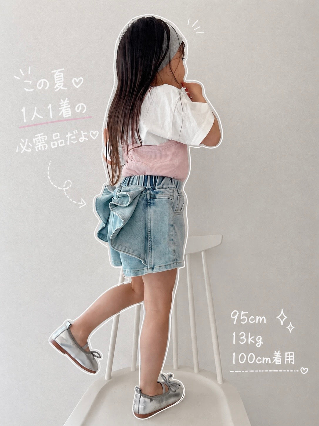 【即納】Ribbon Charm Denim