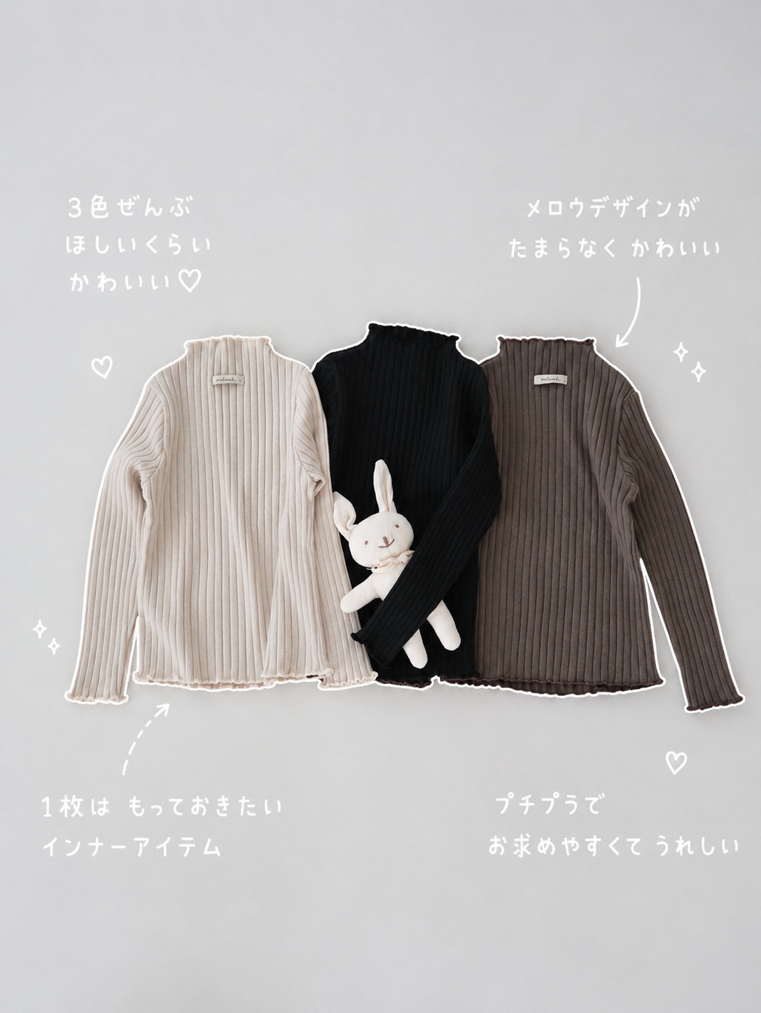 【即納】Daily Mellow Rib Tee