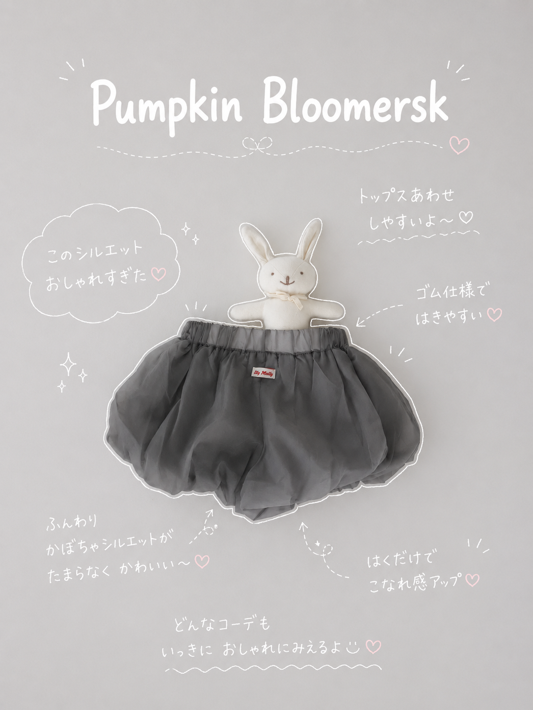 【即納】Pumpkin Bloomersk