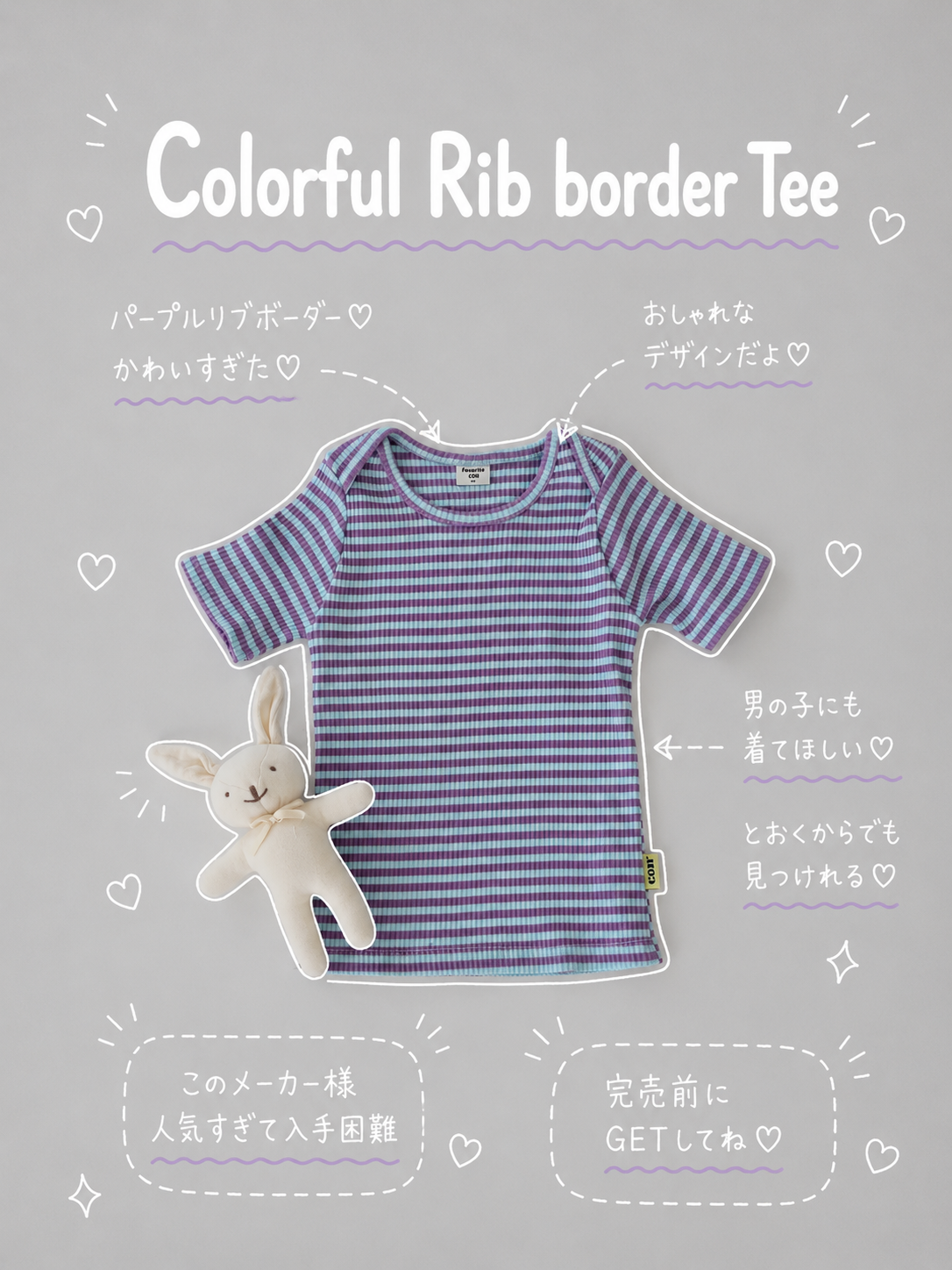 【即納】Colorful Rib border Tee