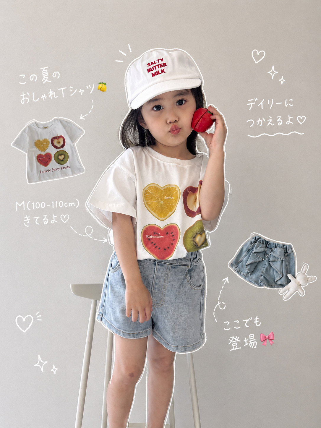 【即納】Jucy Sweet Half Ｔ