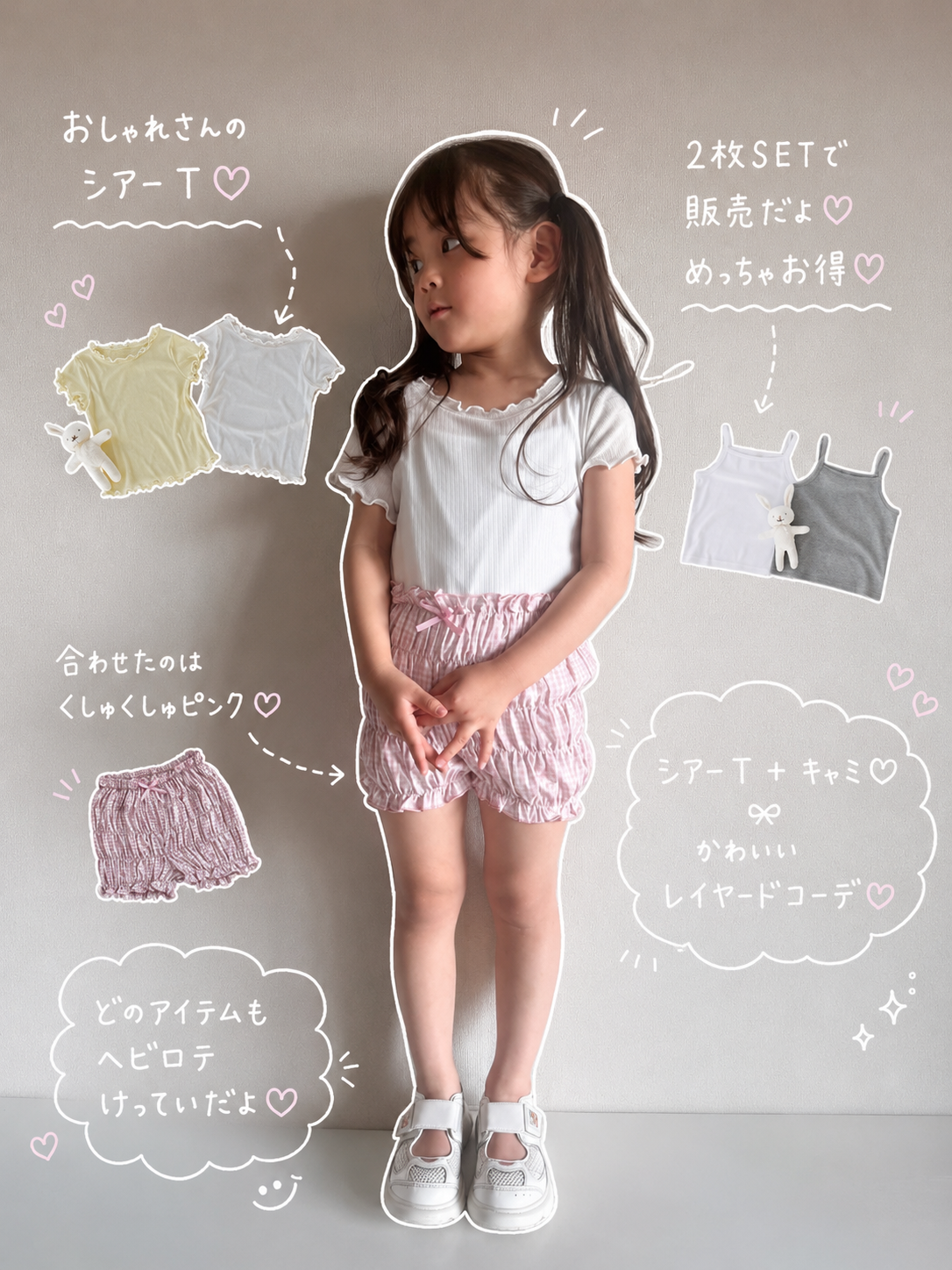 【即納】Sheer Inner Tee