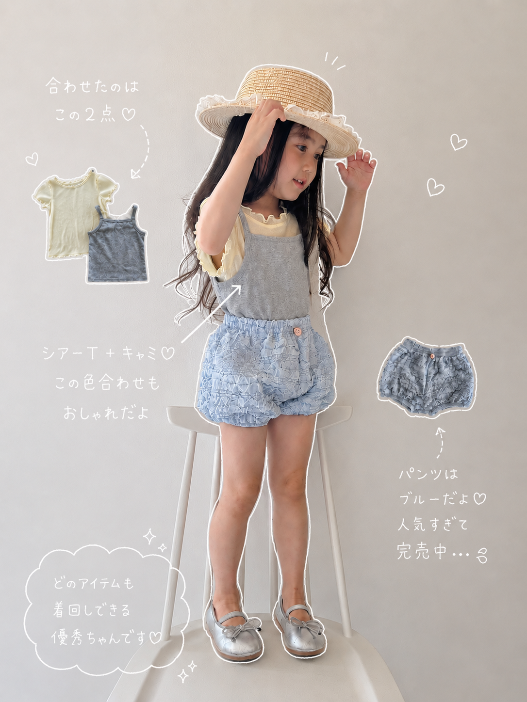 【即納】Sheer Inner Tee