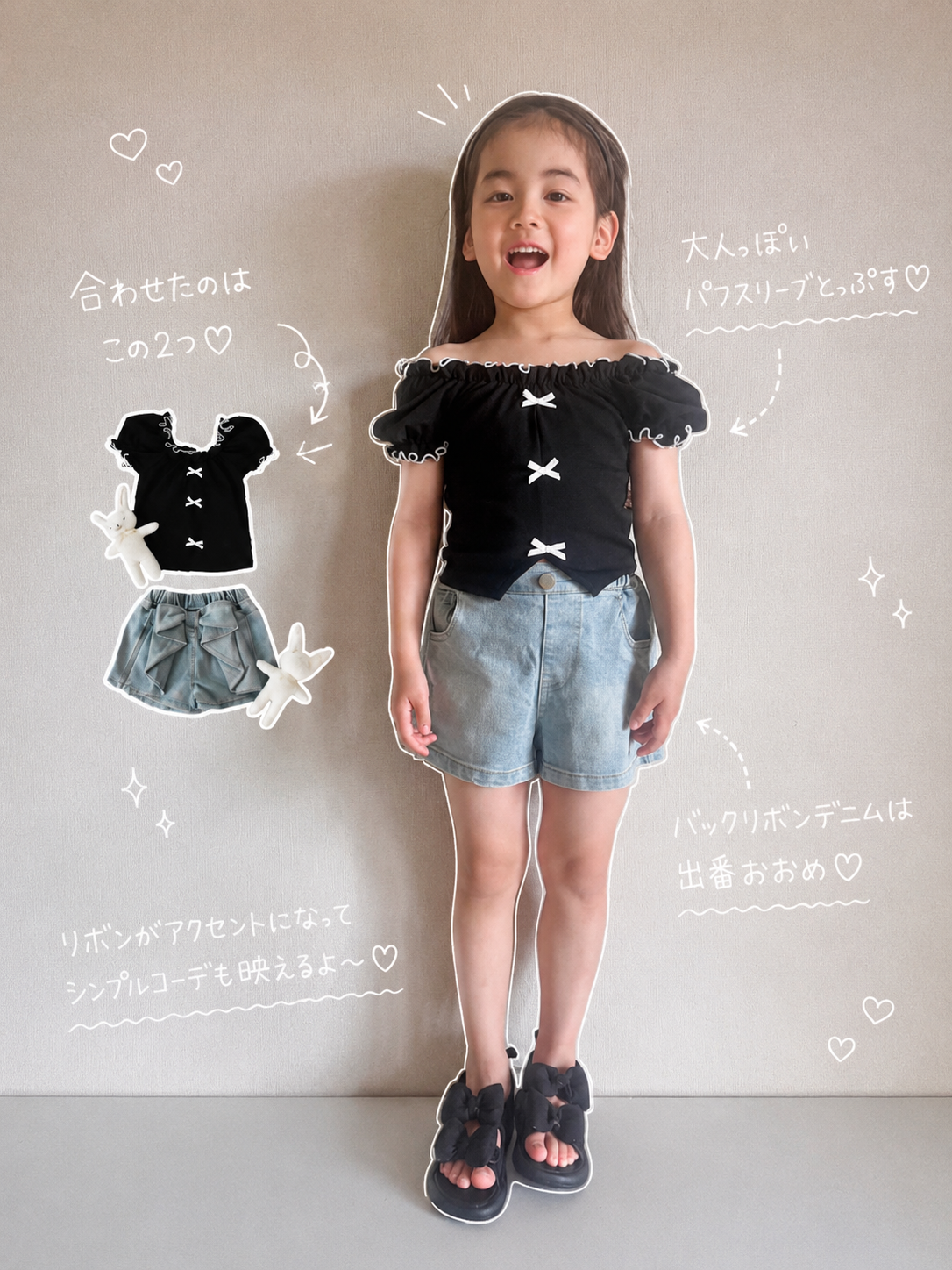 【即納】Black Ribbon 2way