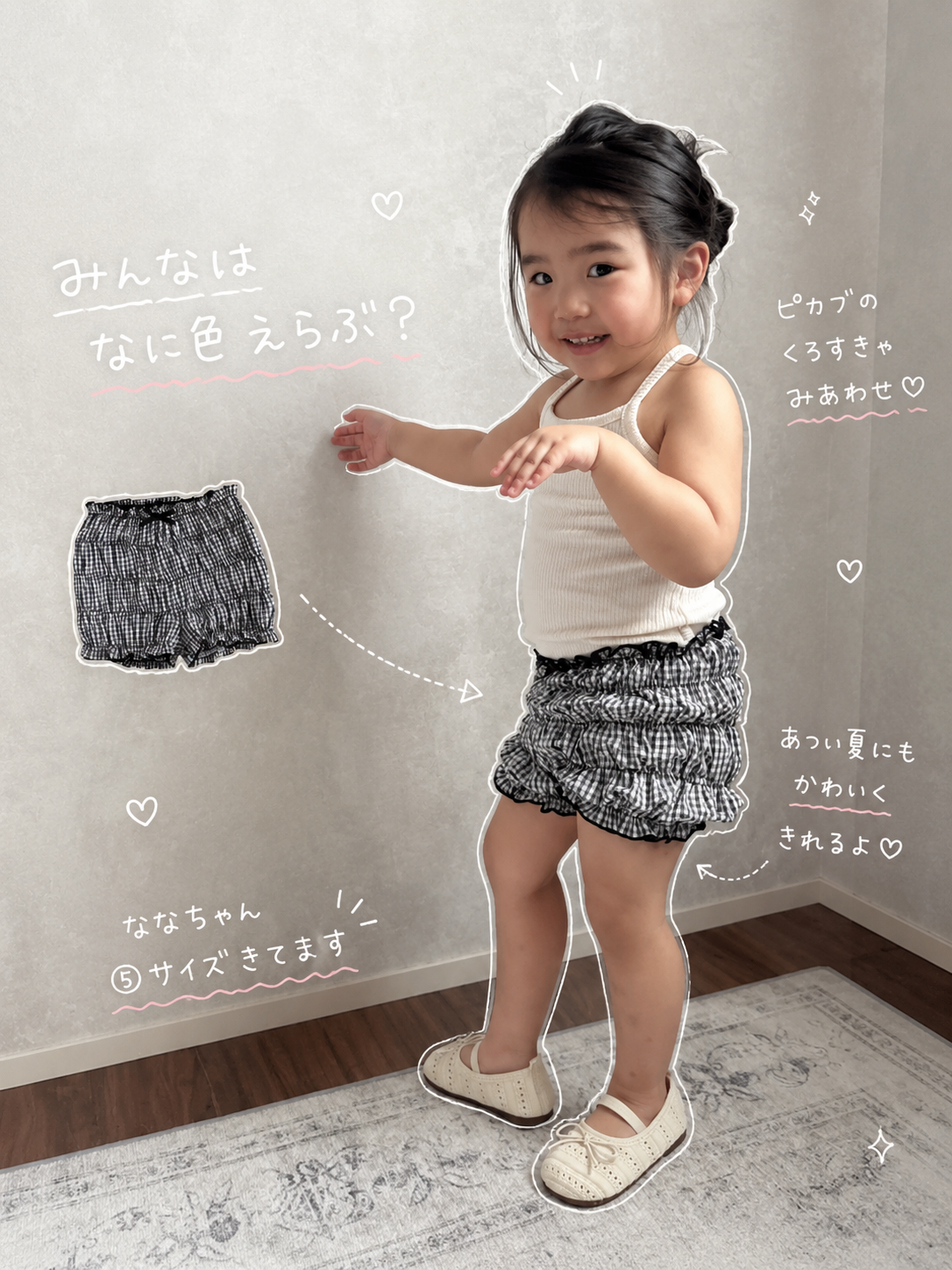 【即納】Pipi Pleats Pants