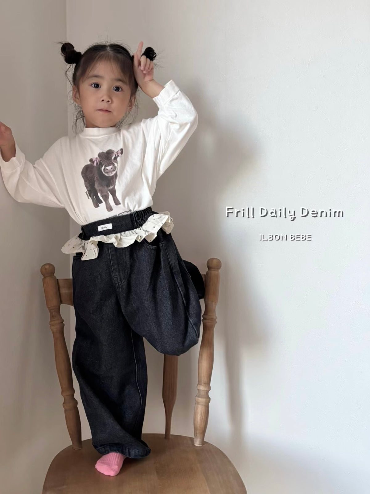 【即納】 Frill Daily Denim