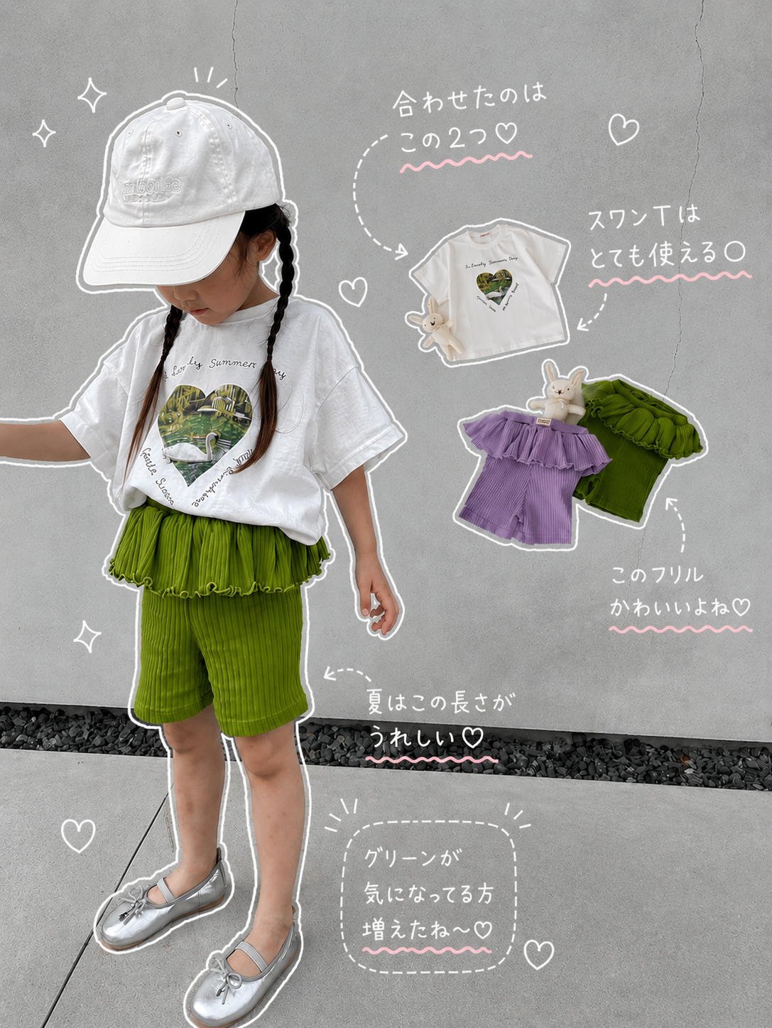 【即納】Frill Rib Leggings