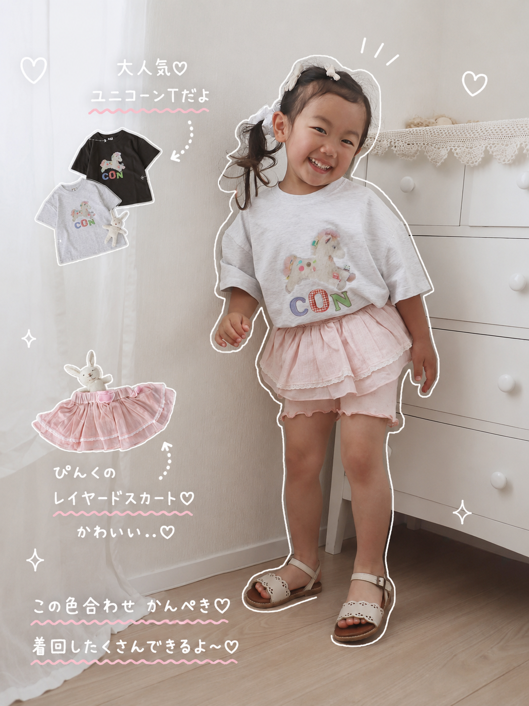 【即納】Unicorn Pop Tee