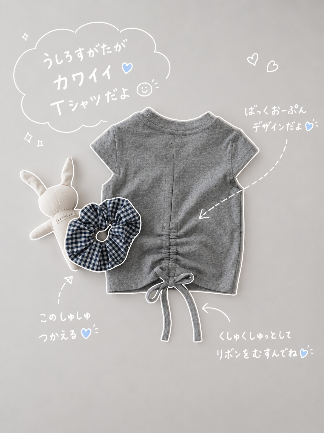 【即納】Blue Ribbon Kitty + shushu