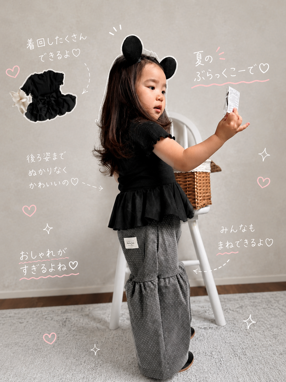 【即納】Bangbang Ribbon Tee
