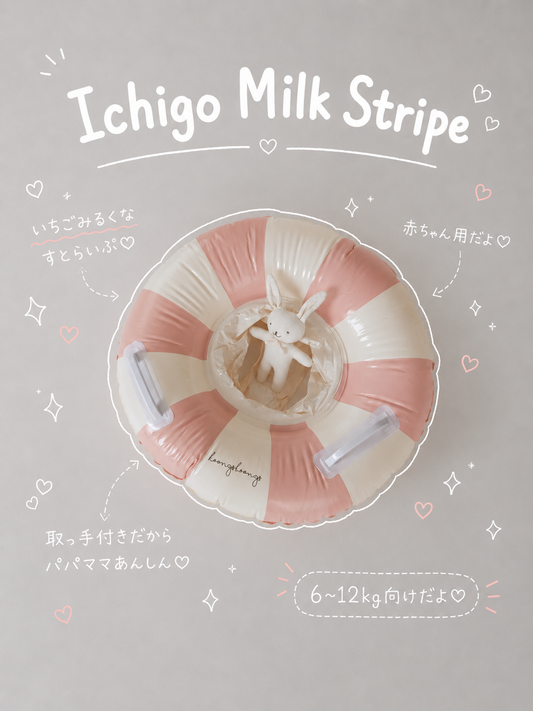 【即納】Ichigo Milk Stripe