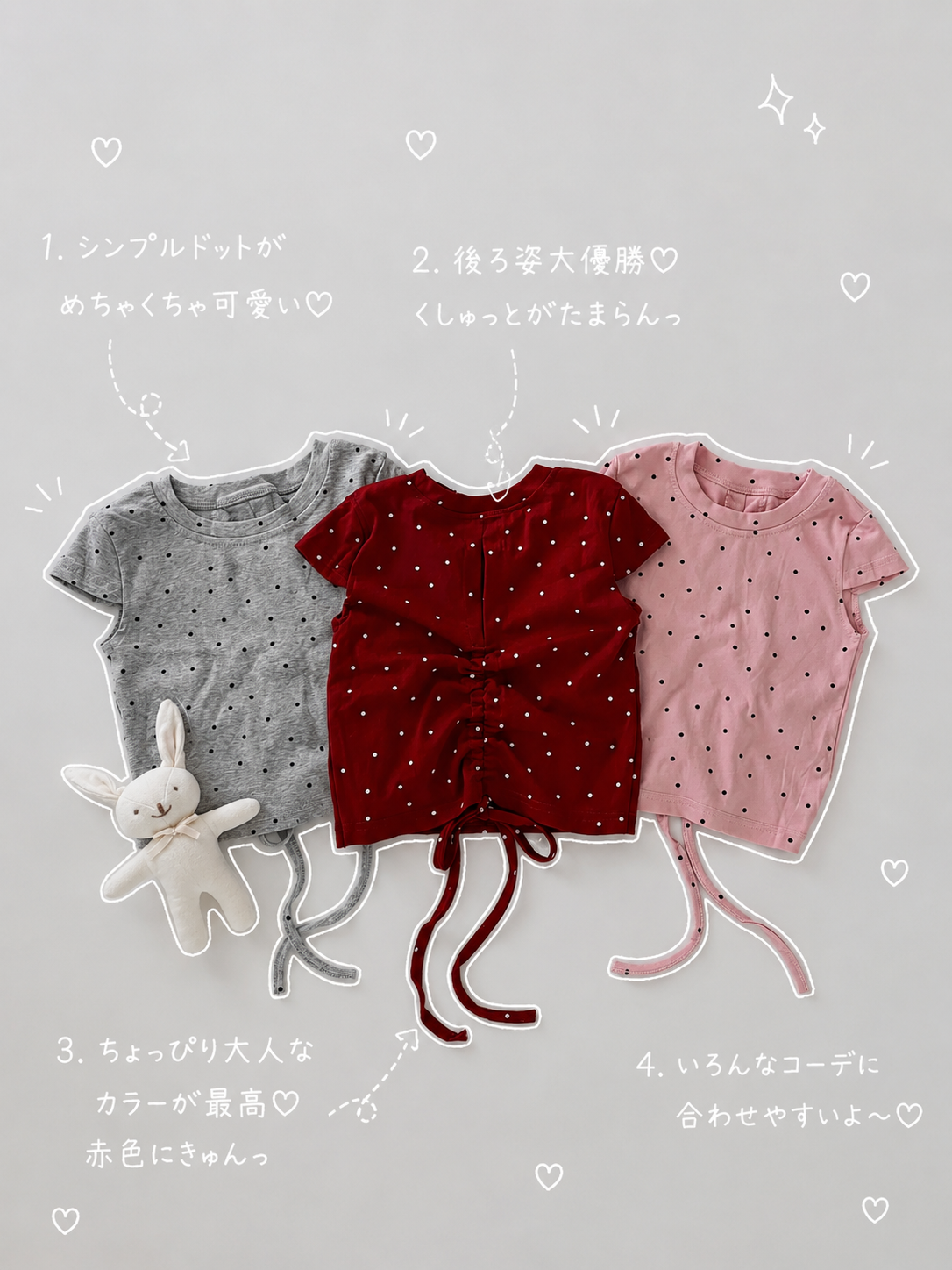 【即納】Back String Dot Tee