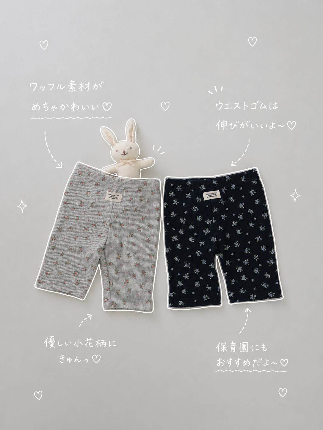 【即納】Waffle Half Leggings