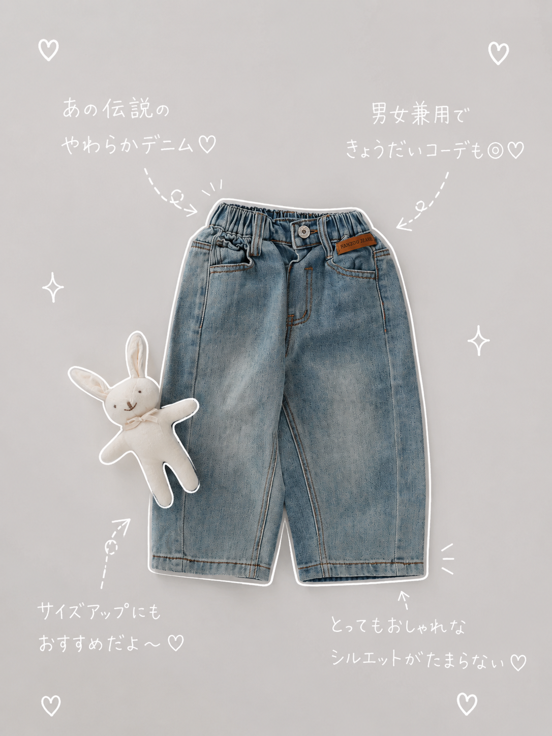 【即納】Vintage Soft Denim