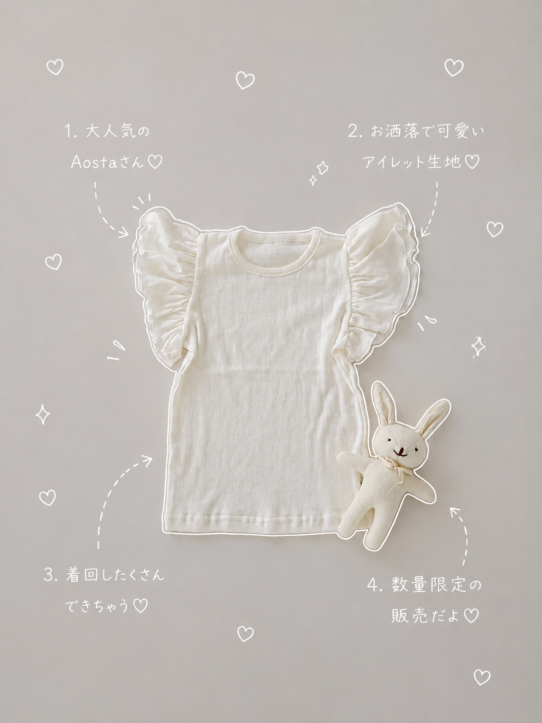 【即納】Angel Frill Tee