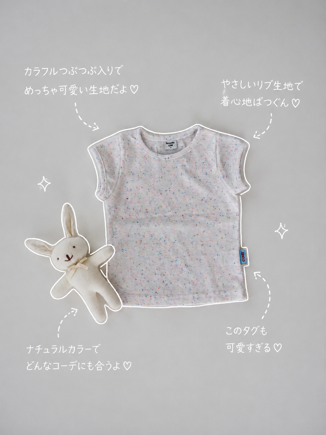 【即納】Candy Sprinkle Tee
