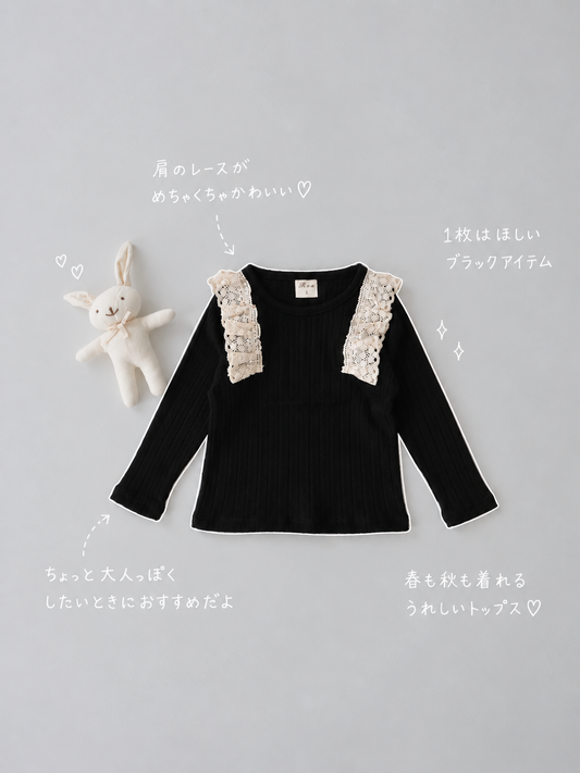 【即納】Classical Lace Tops