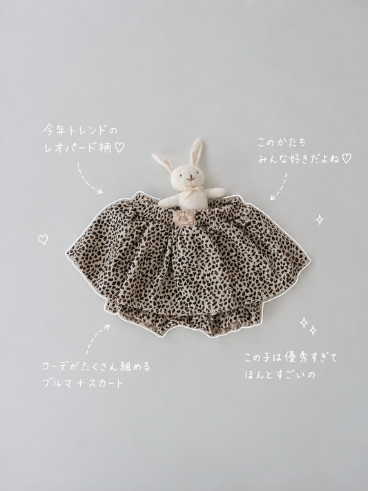 【即納】Leopard Bloomer Skirt
