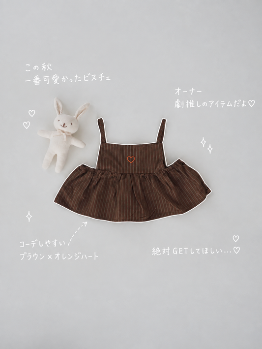 【即納】Autumn Heart Bustier