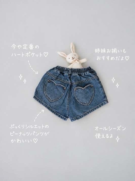 【即納】Peanut Heart Pants