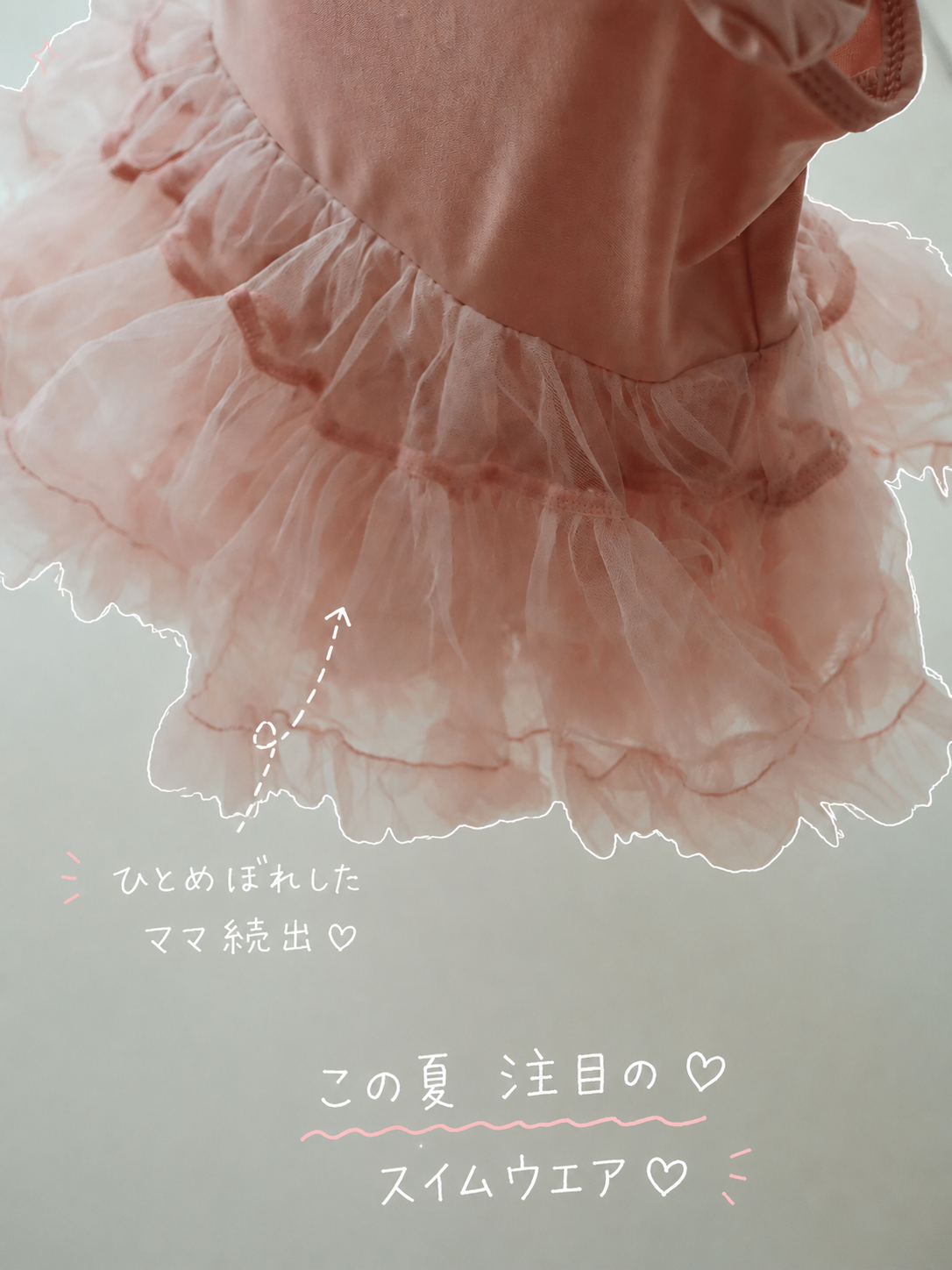 【即納】Bunny Pink Swim