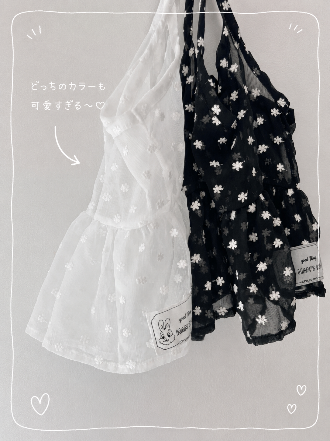 【即納】Mini Flower Bustier