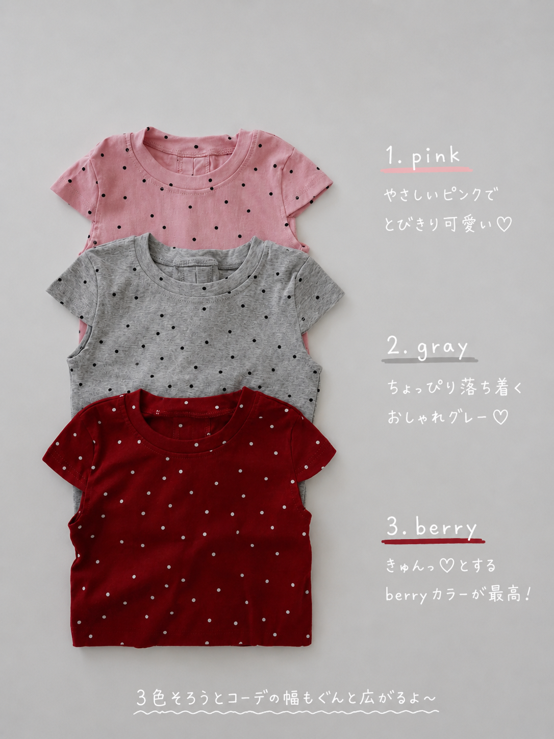 【予約】Back String Dot Tee