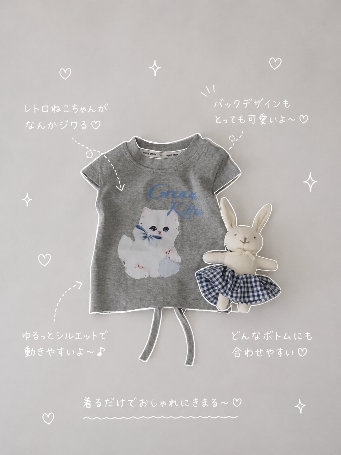【即納】Blue Ribbon Kitty + shushu
