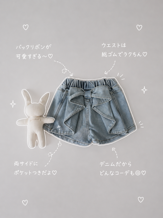 【即納】Ribbon Charm Denim