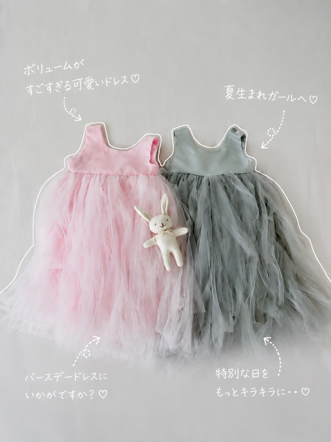 【即納】Little Princess