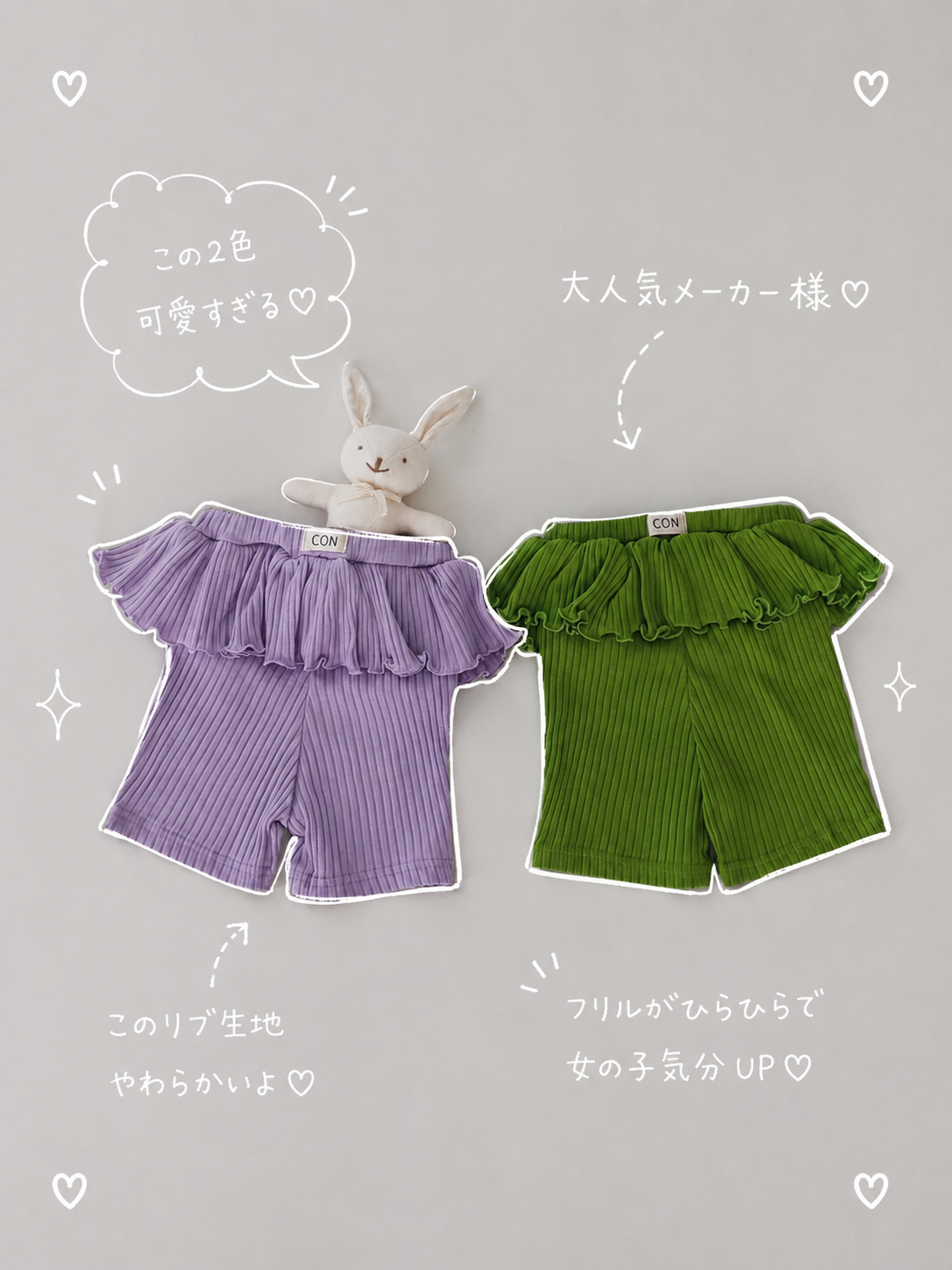 【即納】Frill Rib Leggings
