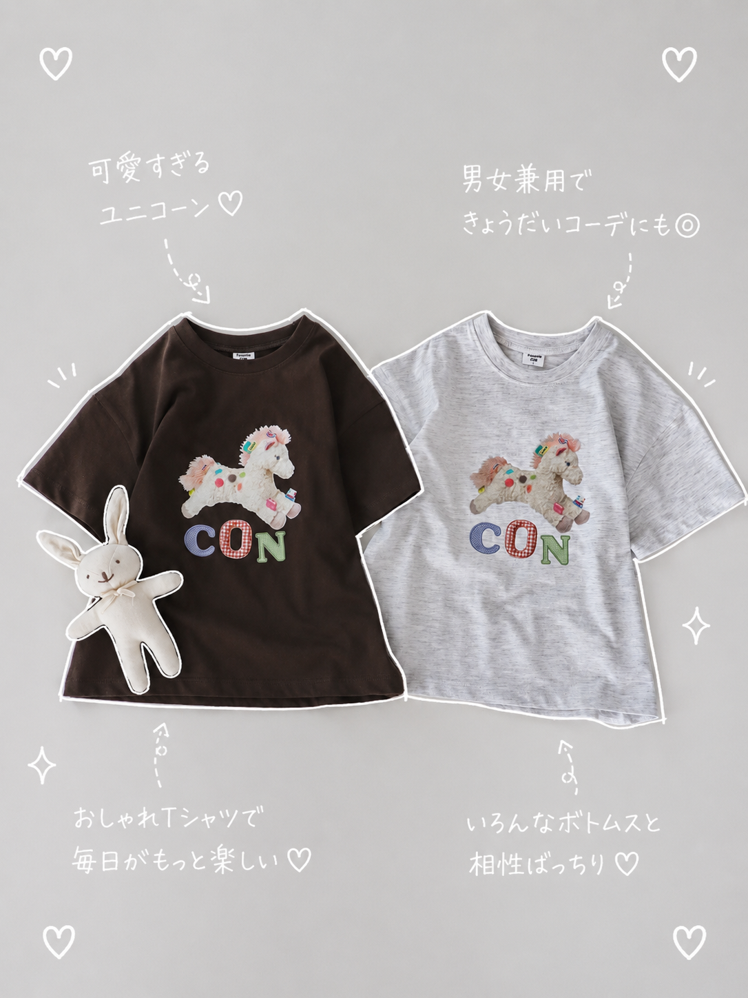 【即納】Unicorn Pop Tee
