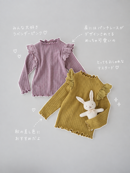 【即納】Petal Frill Rib Tops