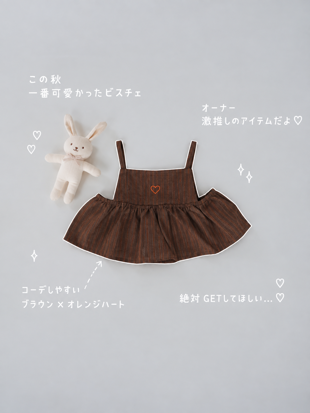 【即納】Autumn Heart Bustier