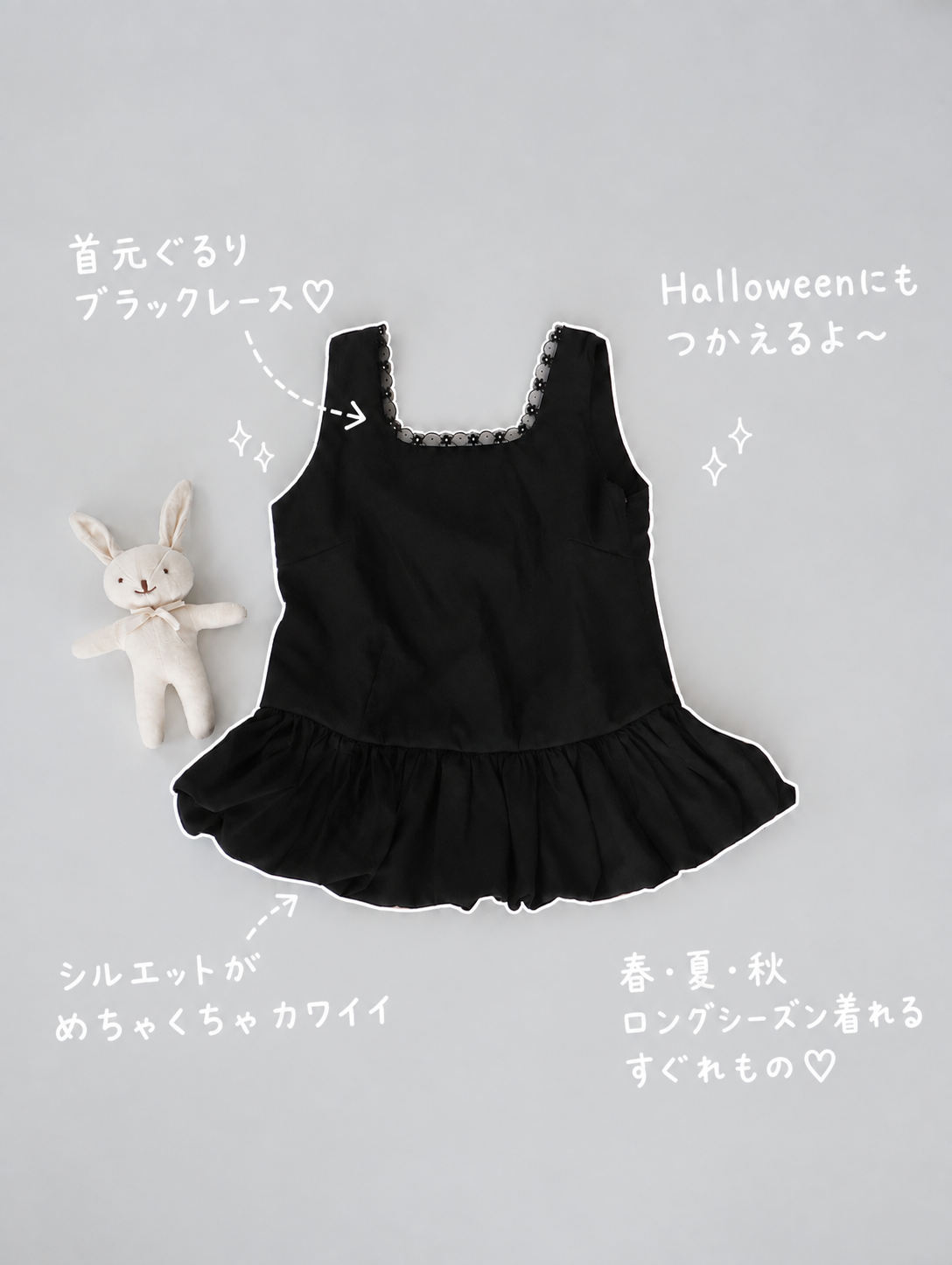 【即納】Black Pumpkin Dress