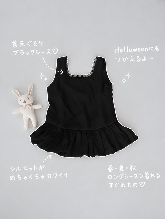 【即納】Black Pumpkin Dress