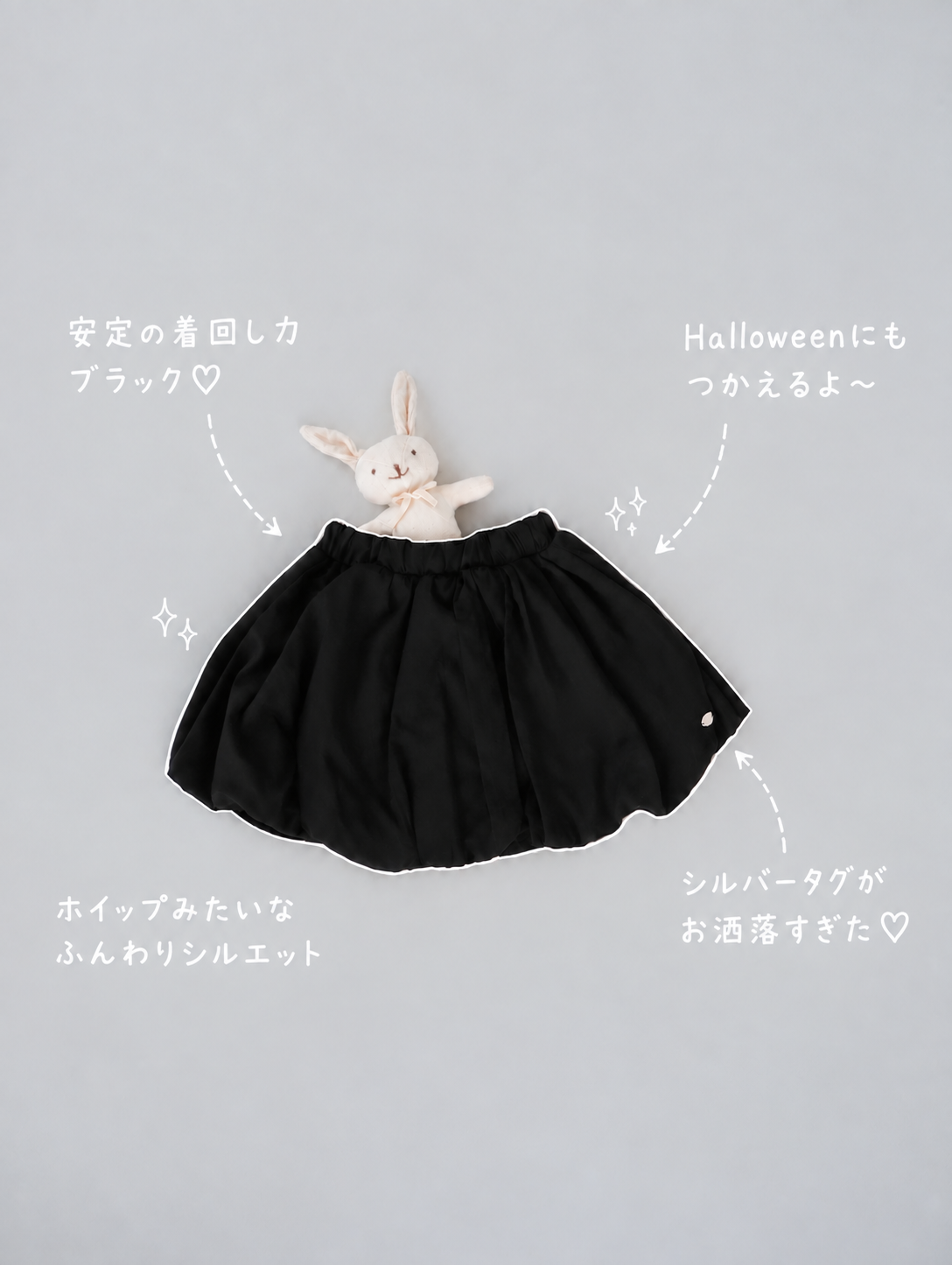 【即納】Whip Skirt