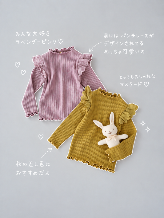 【即納】Petal Frill Rib Tops