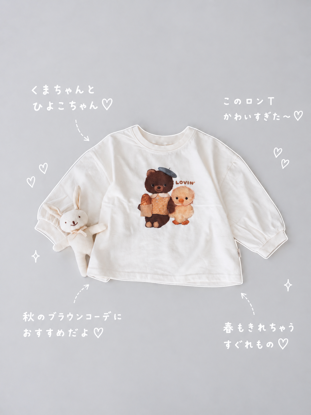 【即納】Teddy Bear Picnic Tee