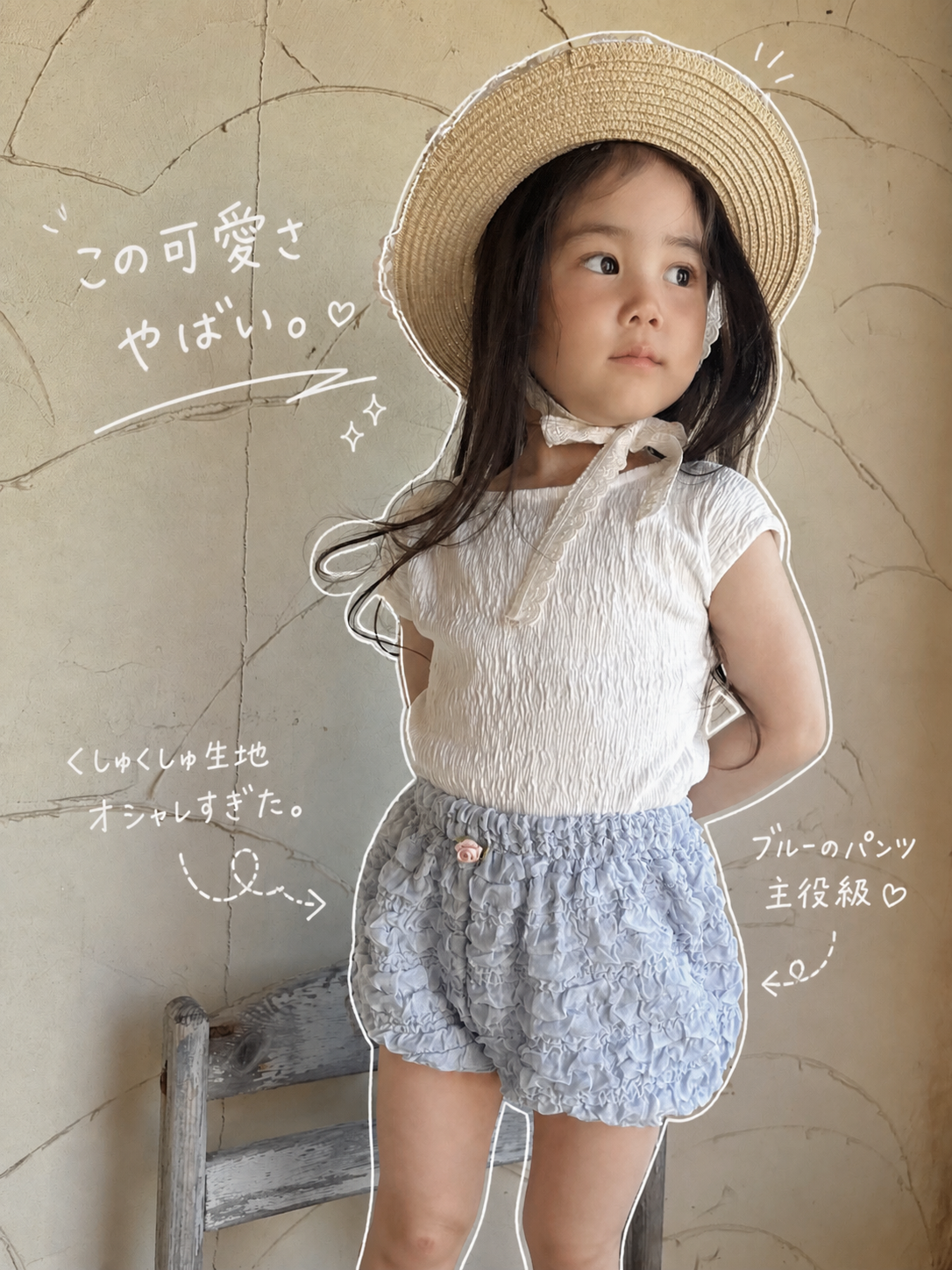 【即納】Bubble Short Pants
