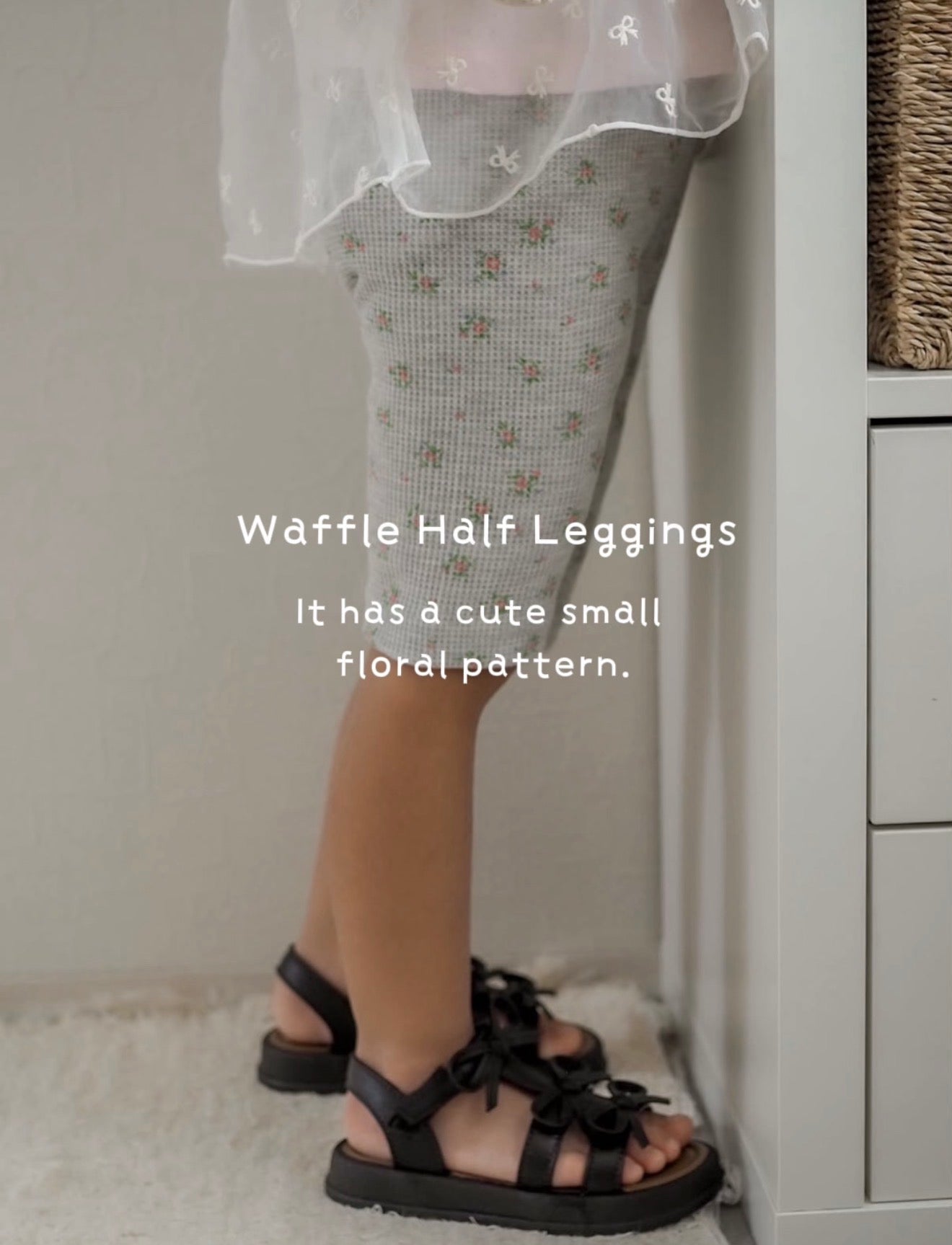 【即納】Waffle Half Leggings