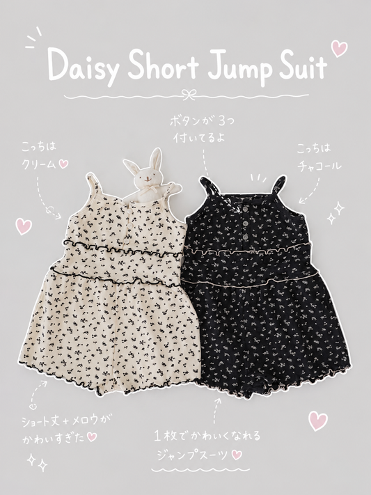 【即納】Daisy Short Jump Suit