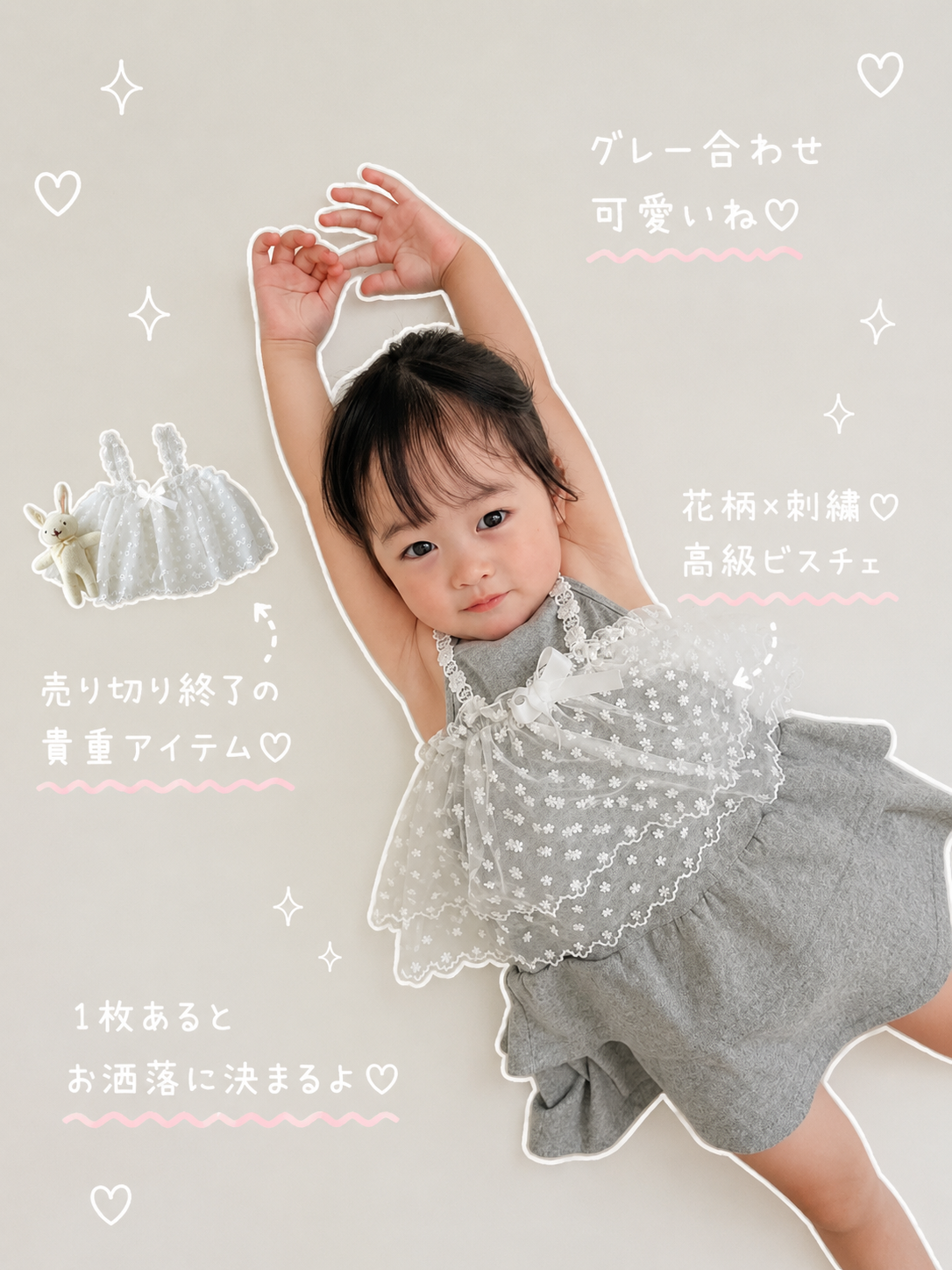 【即納】Lace Flower Bustier