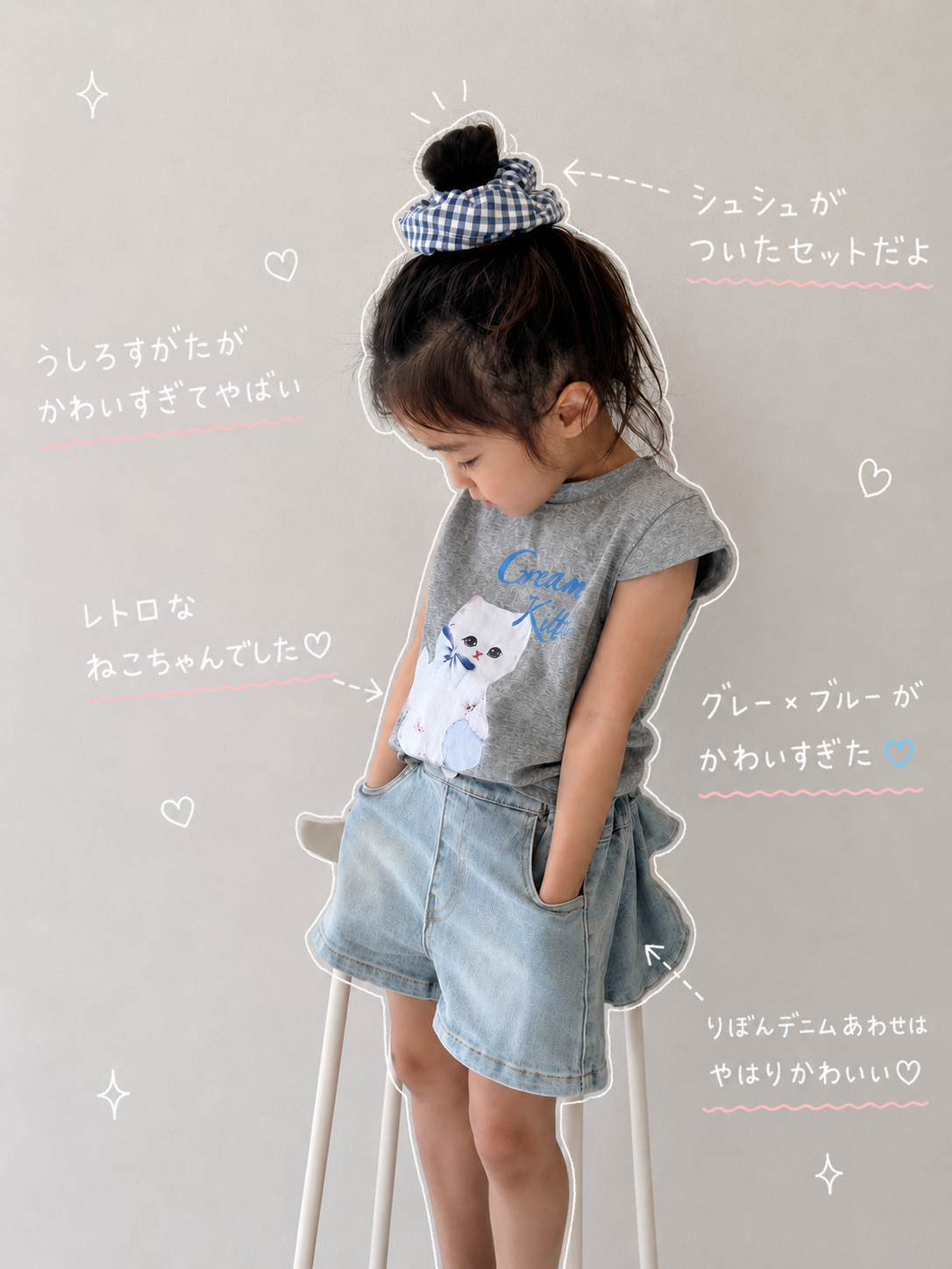 【即納】Blue Ribbon Kitty + shushu