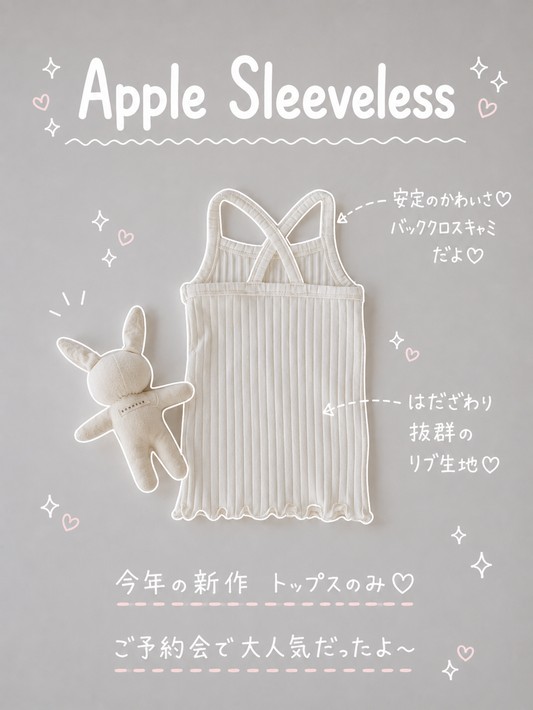 【即納】Apple Sleeveless