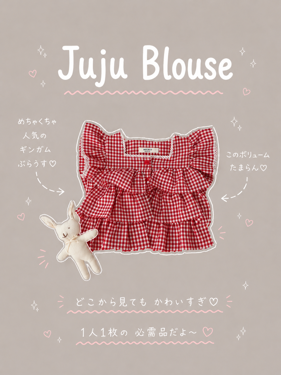 【即納】Juju Blouse