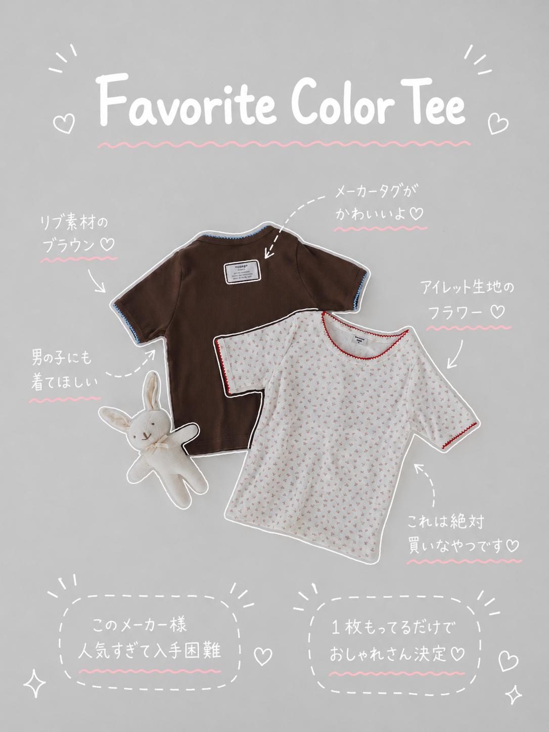 【即納】Favorite Color Tee