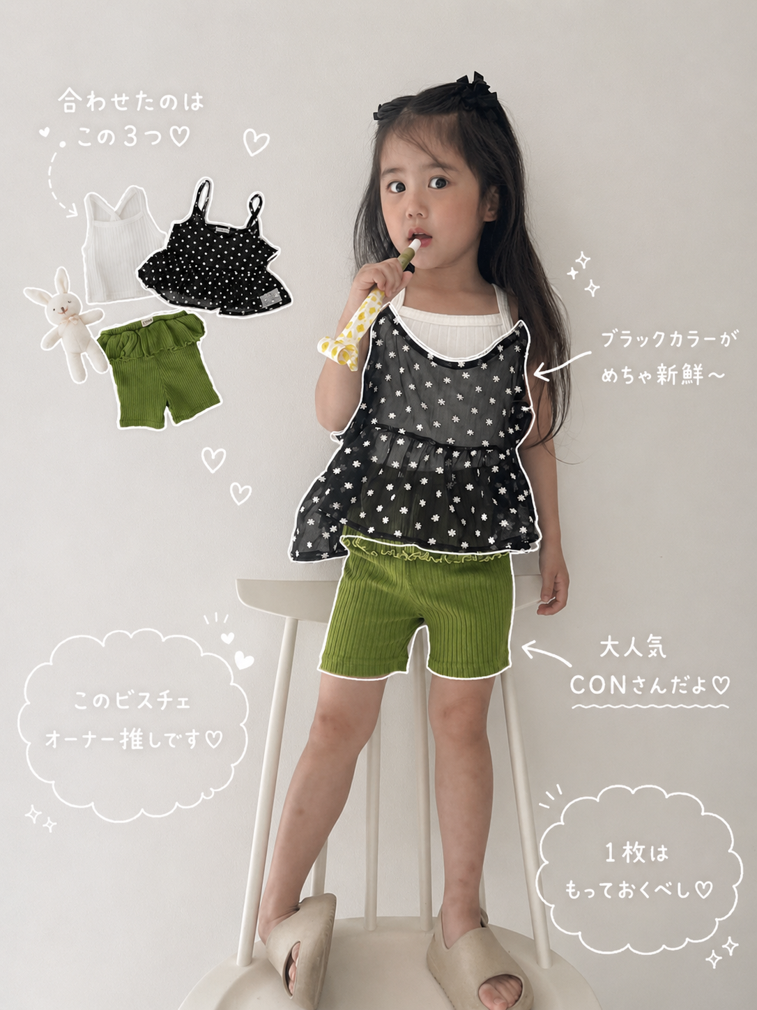 【即納】Mini Flower Bustier