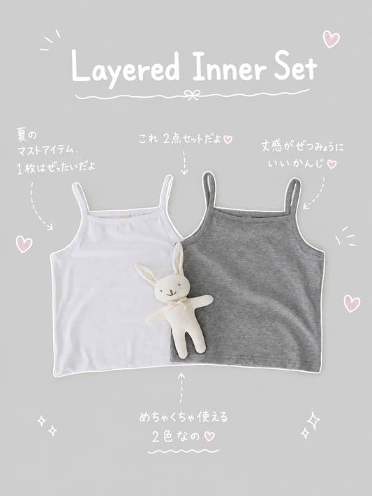 【即納】Layered Inner Set